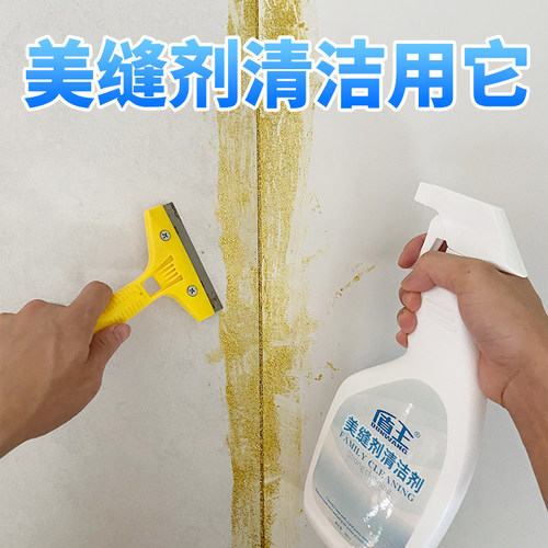 盾王家用美缝剂快速除美缝