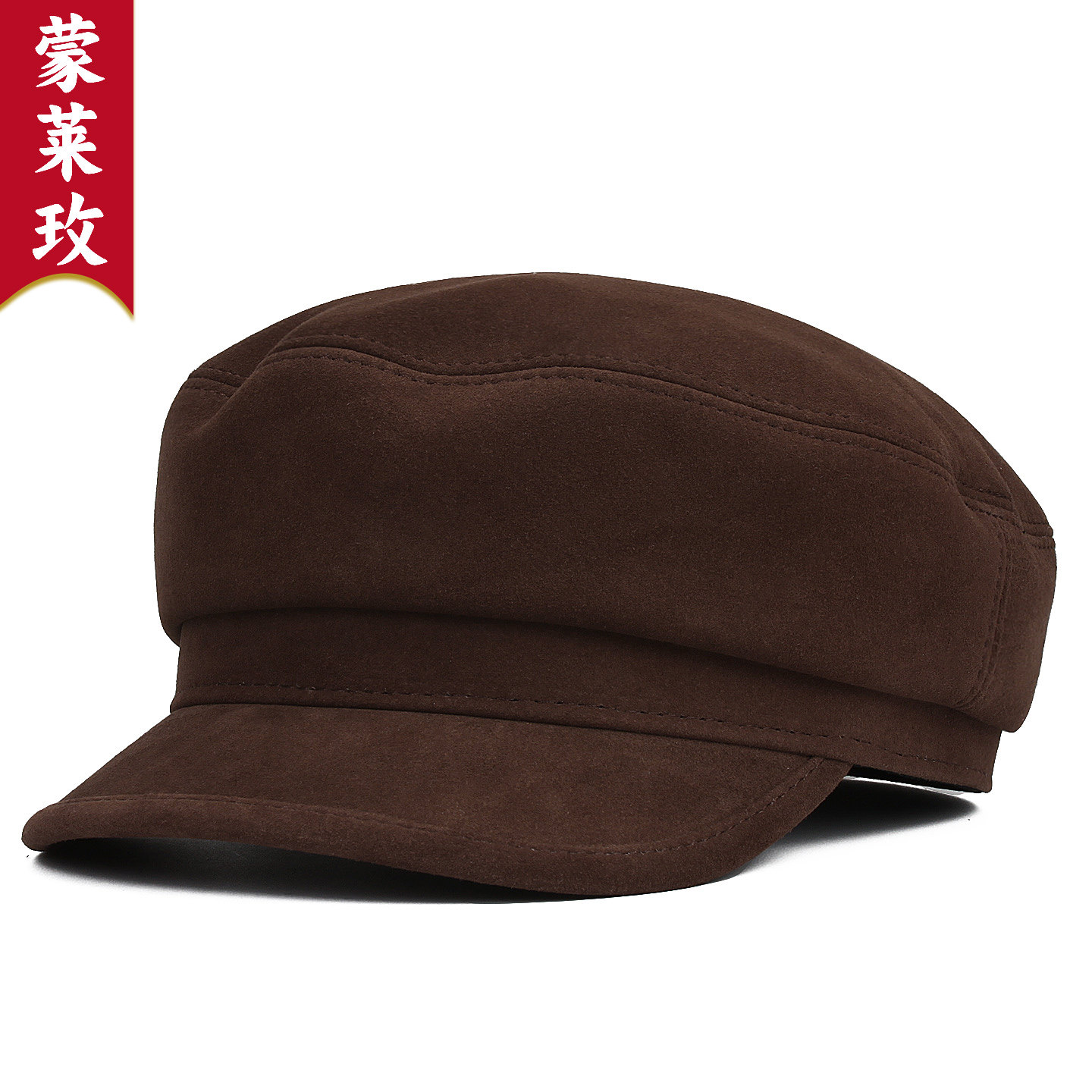 秋冬季真皮帽子男士反绒羊皮平顶帽中年女鸭舌帽画家帽报童帽爸爸