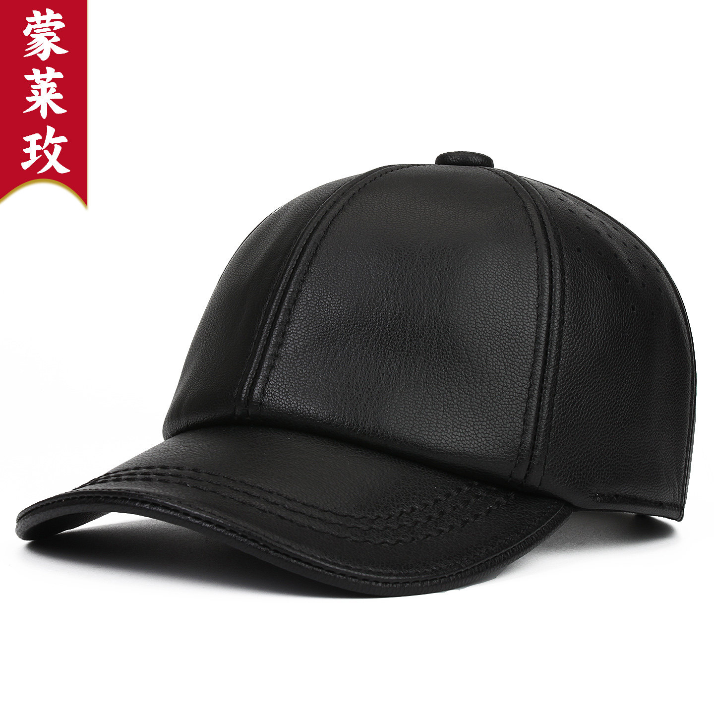 秋冬男士打孔羊皮棒球帽
