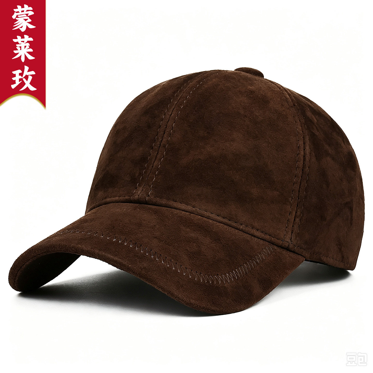 秋冬季真皮帽子男士反绒羊皮棒球帽休闲鸭舌帽中老年人爸爸帽户外