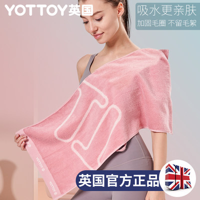 yottoy运动吸汗吸水毛巾