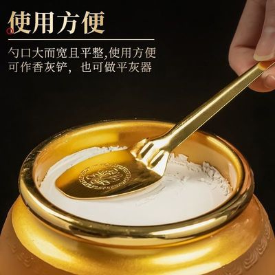 福字平灰铲平香灰铲子香炉压灰铲灰佛堂香灰匙佛堂家用金色炉灰勺