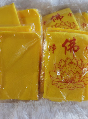 净佛巾擦佛布擦佛像的布清理工具香灰佛尘清洁佛堂用品抹布可水洗