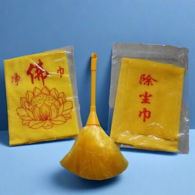 佛尘扫净佛巾佛像清理工具除尘清洁打扫财神像黄布掸子毛刷小扫帚