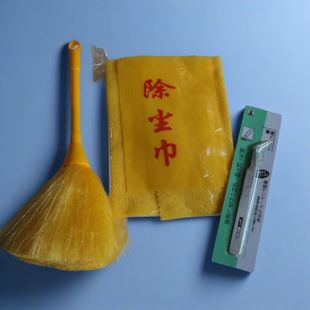 佛龛扫净工具香炉清理香根镊子佛尘扫灰尘净佛巾佛堂家用净扫套装