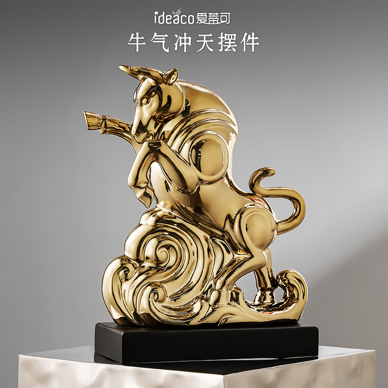 金色牛摆件轻奢高档酒柜客厅办公室气冲天牛寓意好工艺品开业装饰