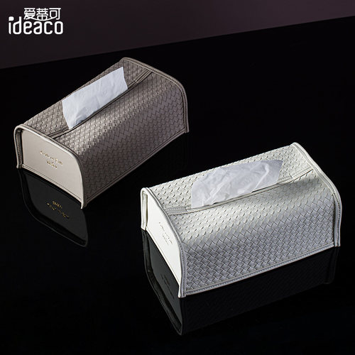 北欧轻奢编织皮纹酒店桌面纸巾盒