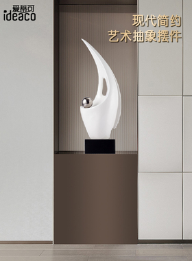 采购产品现代古典艺术陶瓷装饰品，书柜，雕塑，软装饰，抽象的可