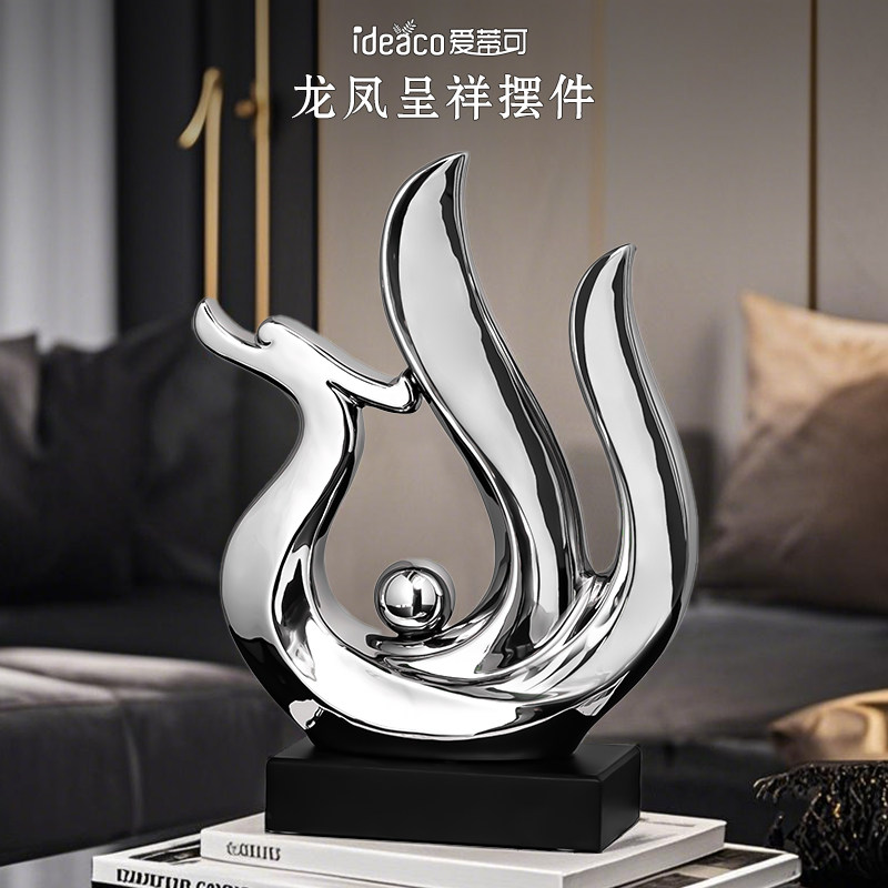 龙凤呈祥寓意摆件现代艺术抽象银色陶瓷办公室高级感酒柜软装饰品