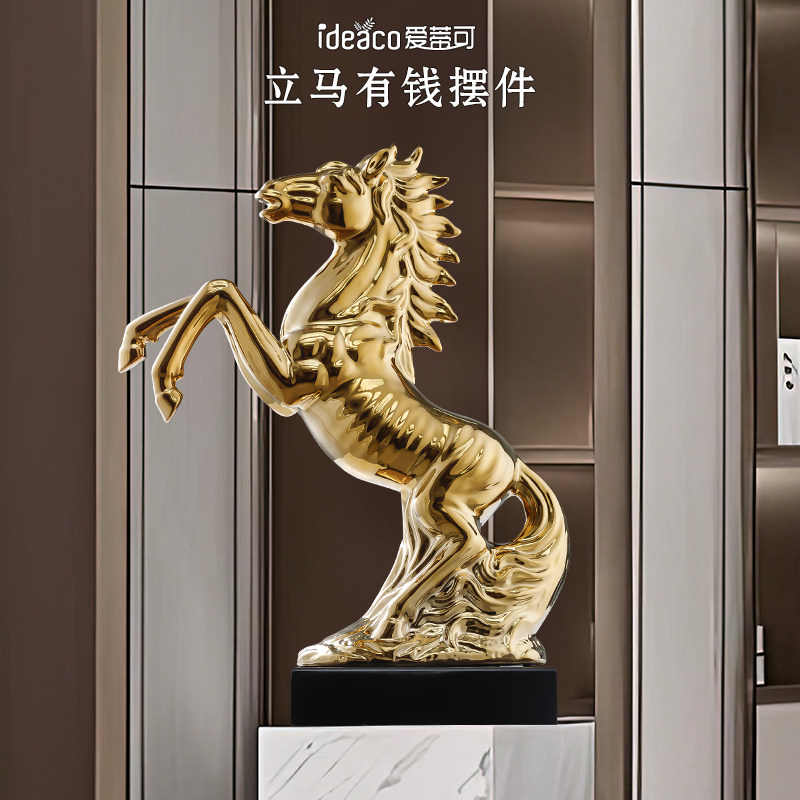新中式金色马装饰品摆件 高档酒柜办公室书房开业礼品家居好寓意,家居饰品,桌面摆件,淘宝优惠券,粉丝福利购,淘宝优惠卷