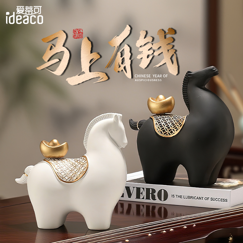 【马上有钱】摆件马年装饰招财礼品桌面装饰客厅玄关乔迁开业礼物
