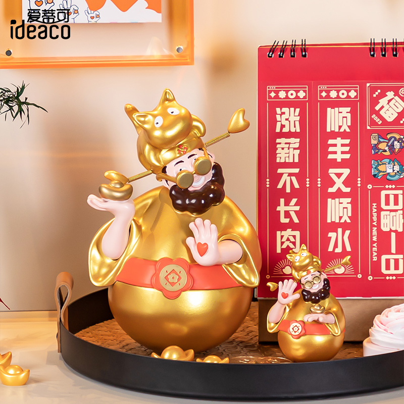 四喜财神不倒翁创意手办摆件礼物