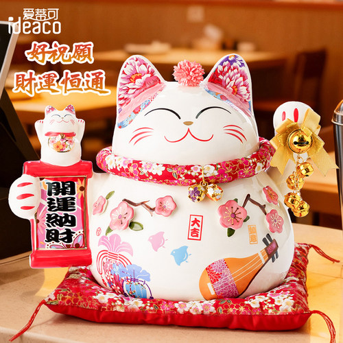 陶瓷招财猫摆件开业乔迁礼物