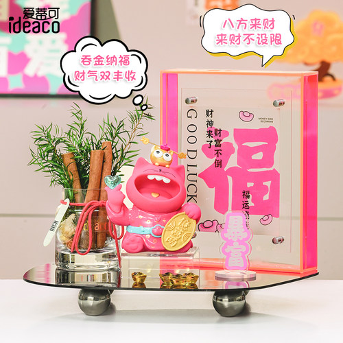创意招财猫摆件办公室桌面治愈