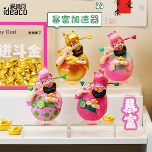 四喜财神爷招财猫不倒翁摆件情绪稳定器办公室装 饰解压新年礼物