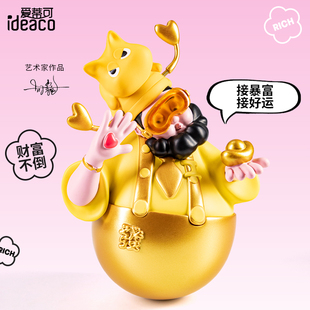 四喜财神黄金财神爷摆件不倒翁家居装饰品桌面招财2026新年送礼物