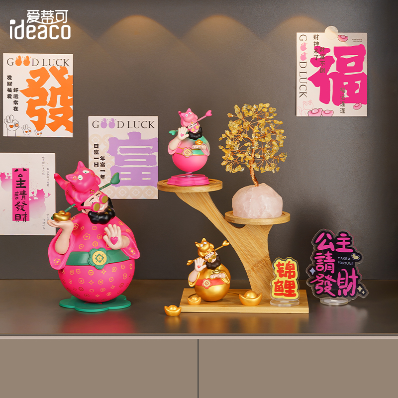 四喜财神爷玄关摆件发财树高级感