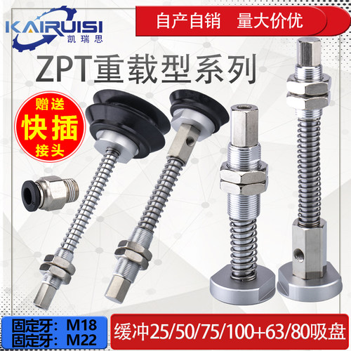 重载吸盘金具缓冲25/50/75/100MM