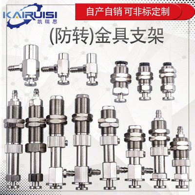 机械手金具吸盘座支架侧