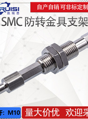 SMC防转金具吸盘座ZPT10/13/16/20/25/32C/U/BS/N-B5-A10 M10-L52