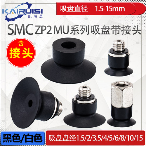 smc机械手气动真空吸盘