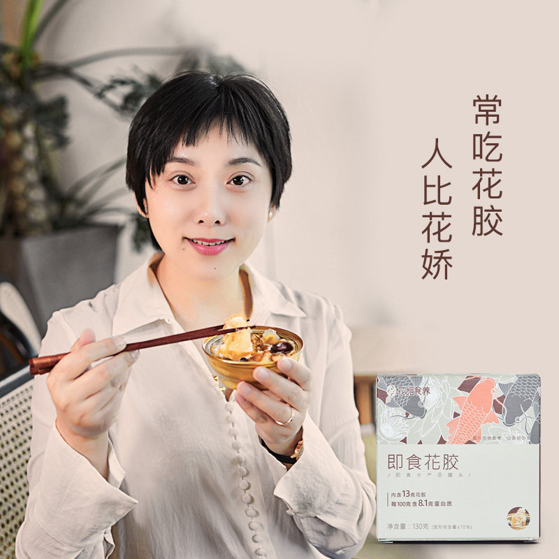 花姐食养即食花胶燕麦红枣鱼肚泡鳔鱼胶原蛋白汤料孕妇营养滋补|ruв категории традиционные питательный пища, 参茸贵细, 花胶/鱼胶 - от Buy2taobao.com для оказания профессиональной услуги покупки агента Taobao
