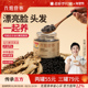 花姐食养古法黄芪当归黑豆即食零食官方旗舰店养生味补陈皮气血肾