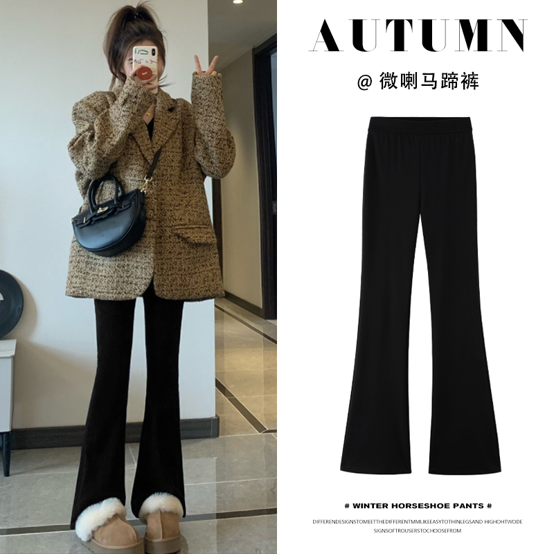 黑色马蹄裤女2023新款秋冬高腰显瘦开叉微喇叭裤小个子西装休闲裤