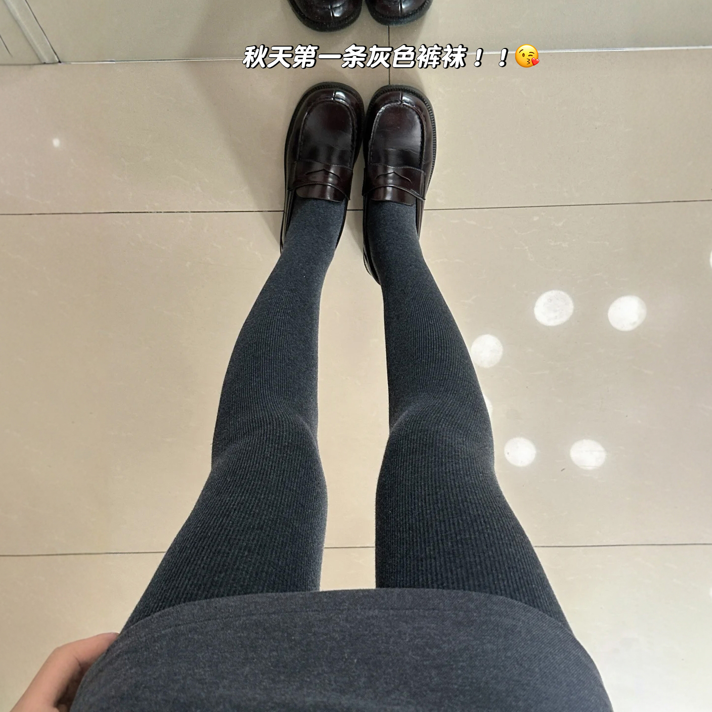 深灰色竖条纹打底裤女2025秋新款