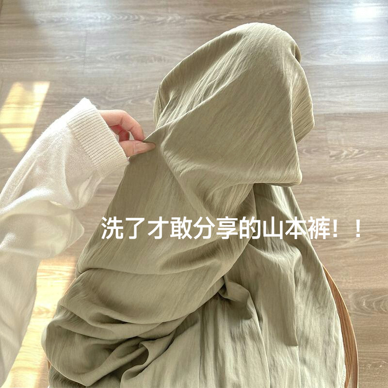 冰丝山本裤女夏季薄款2025新款垂感阔腿显瘦慵懒拖地子,女装/女士精品,休闲裤,淘宝优惠券,粉丝福利购,淘宝优惠卷