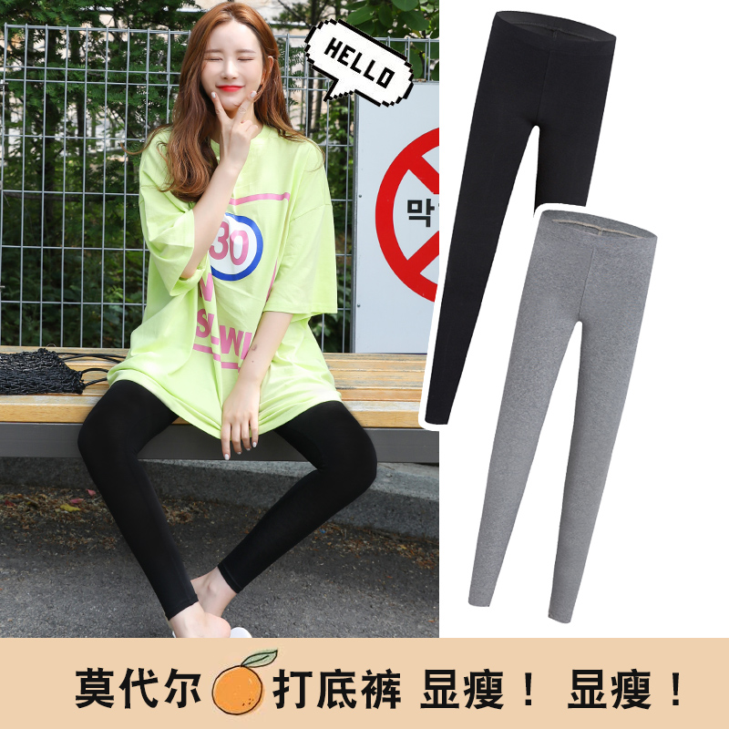 灰色打底裤女外穿春秋款黑色显瘦魔术莫代尔紧身瑜伽薄款纯棉高腰