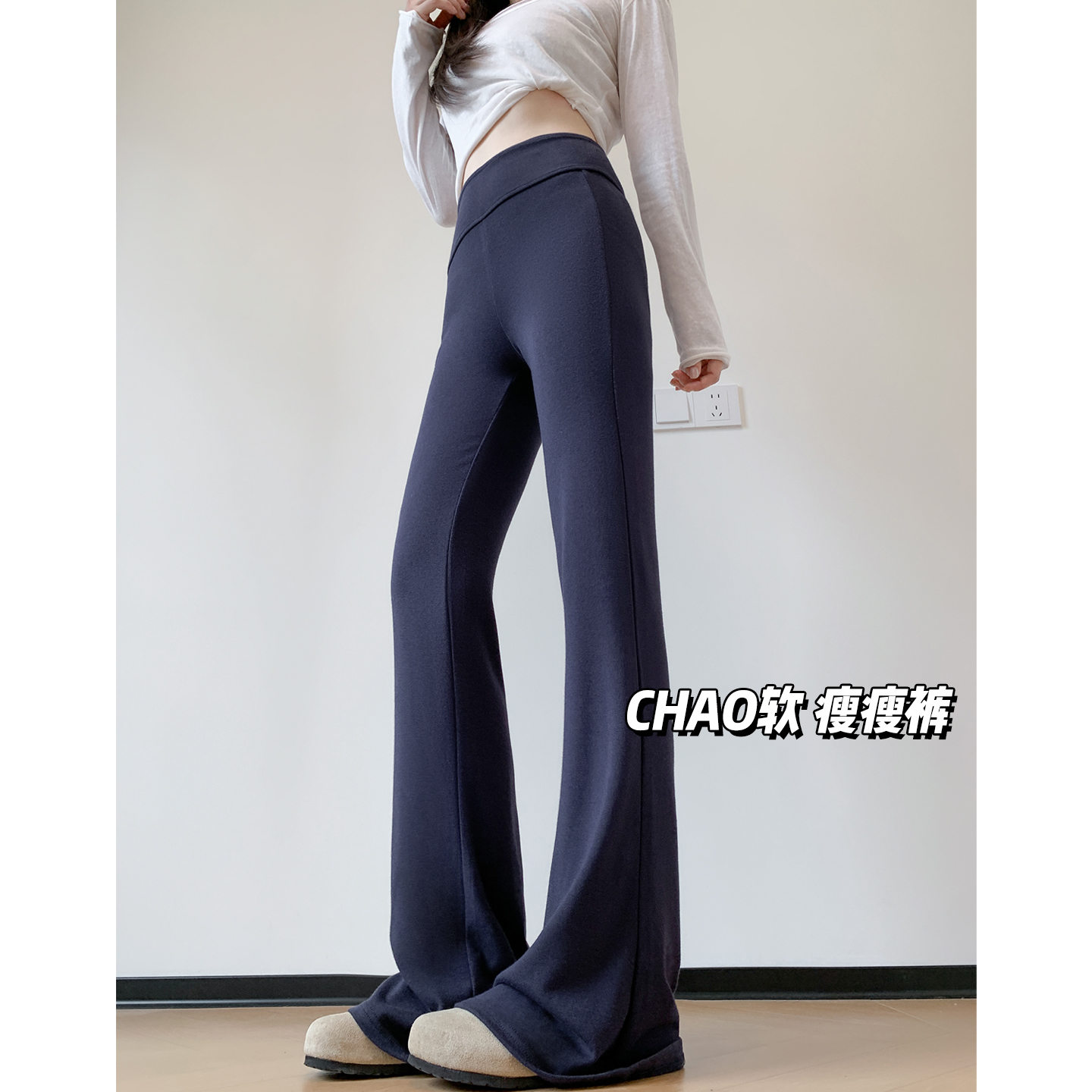微喇运动裤女款2025秋季新款高腰