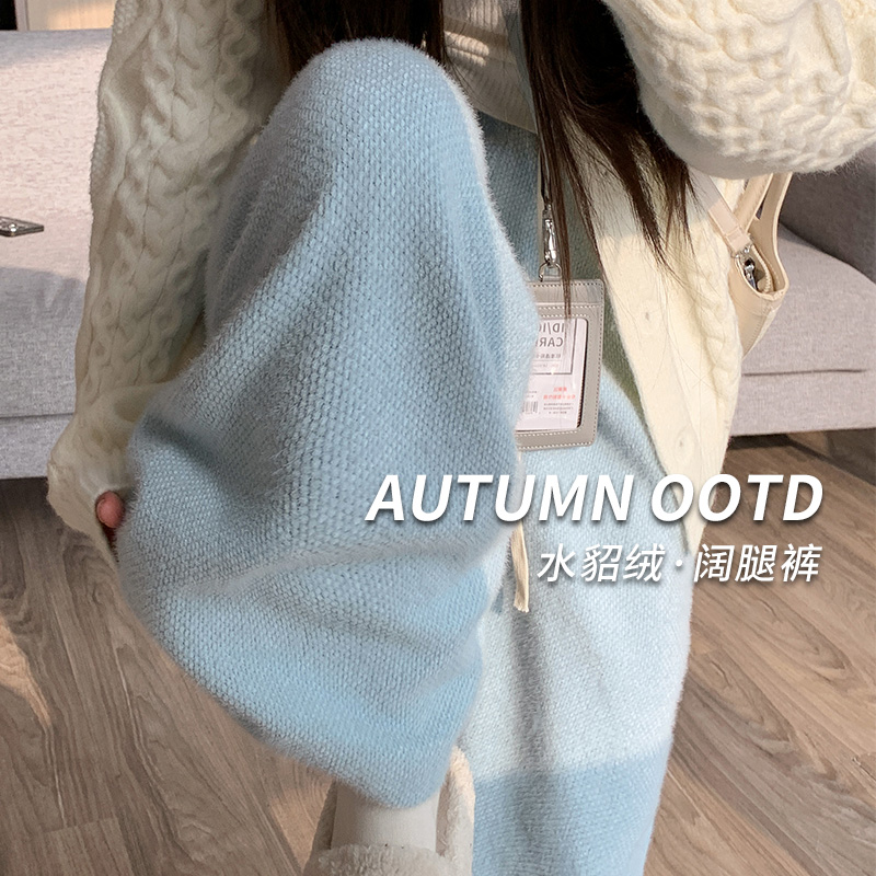 蓝色水貂绒阔腿裤女秋冬2025新款