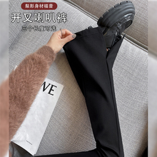 西装裤女高级感垂感春秋2025新款小个子高腰直筒开叉微喇叭马蹄裤
