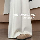 白色裤 小个子直筒阔腿裤 子女2025新款 垂坠感休闲米妮运动裤 秋冬季