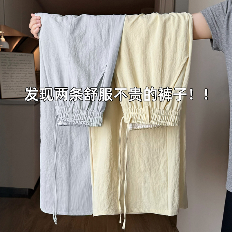 冰丝阔腿裤女夏薄款2025新款高腰