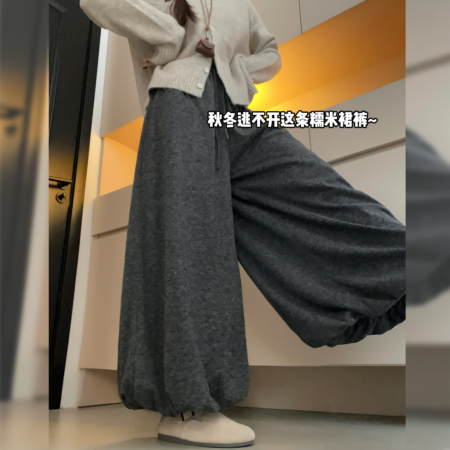 糯米花苞裤裙女2025年秋新款高腰
