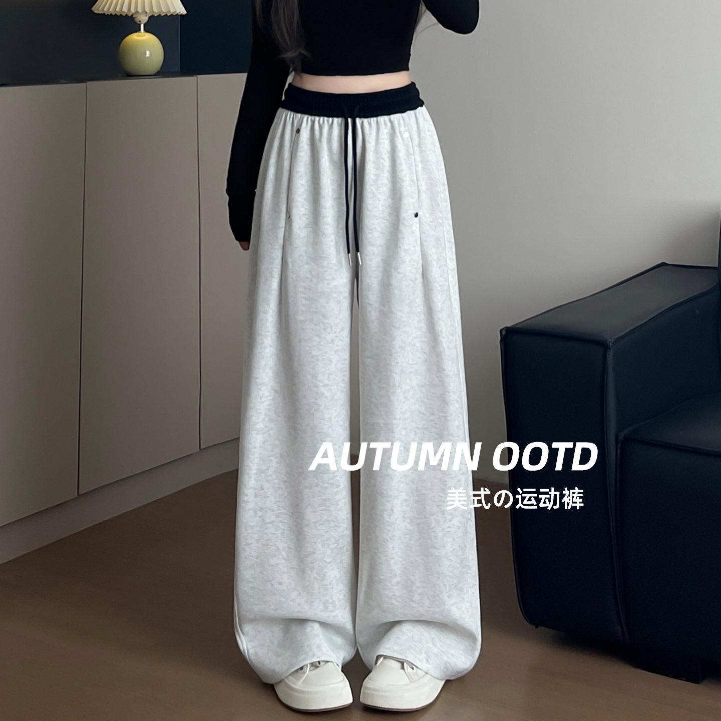 撞色运动裤女2025年秋季新款高腰