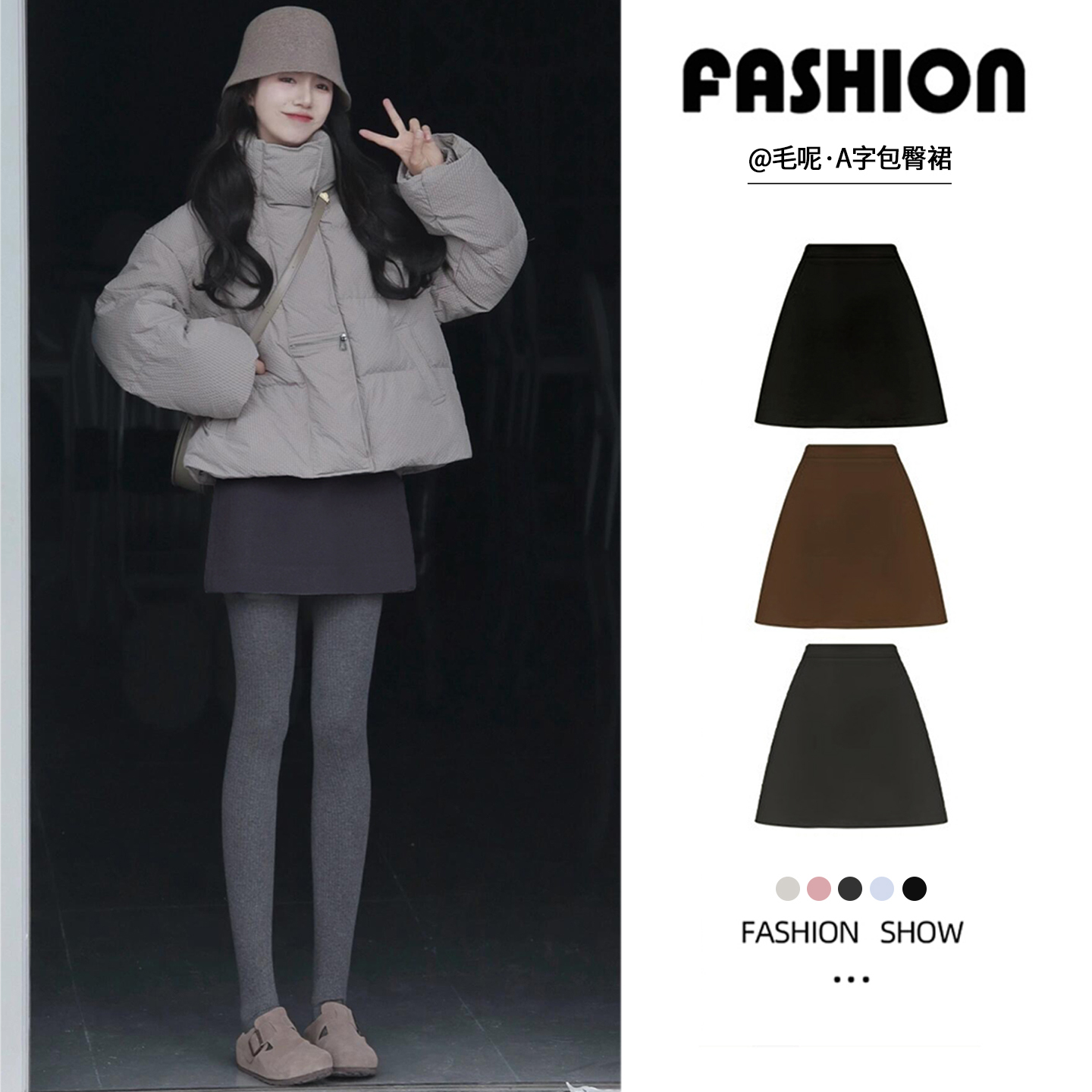 灰色半身裙子女秋冬季2025年新款
