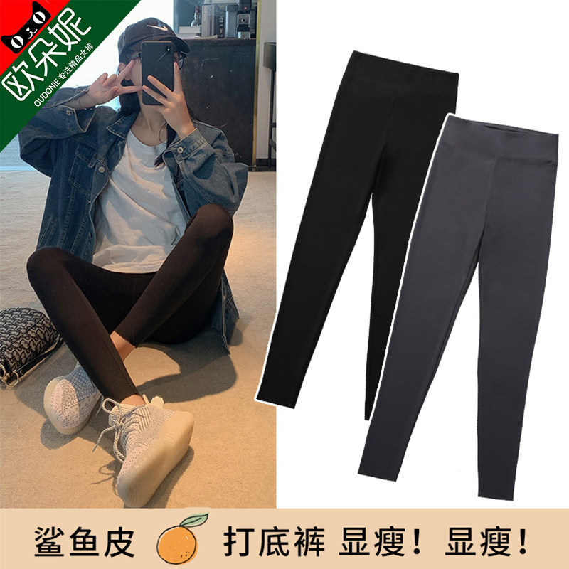 鲨鱼皮打底裤女外穿春秋薄款黑色紧身燃脂瘦腿芭比压力弹力瑜伽裤