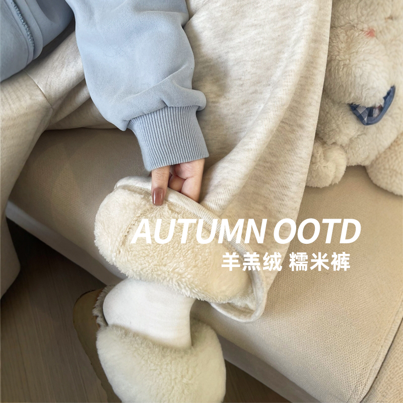 羊羔绒糯米裤女冬加绒2025年新款