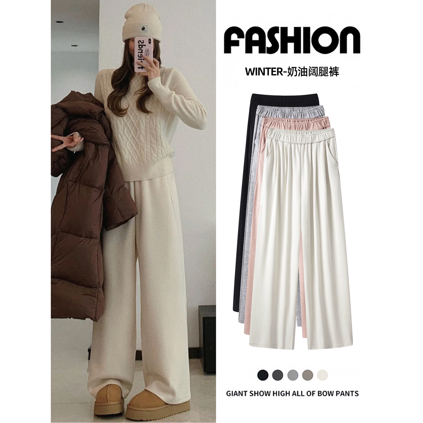 白色加绒女裤子2025新款高腰垂感