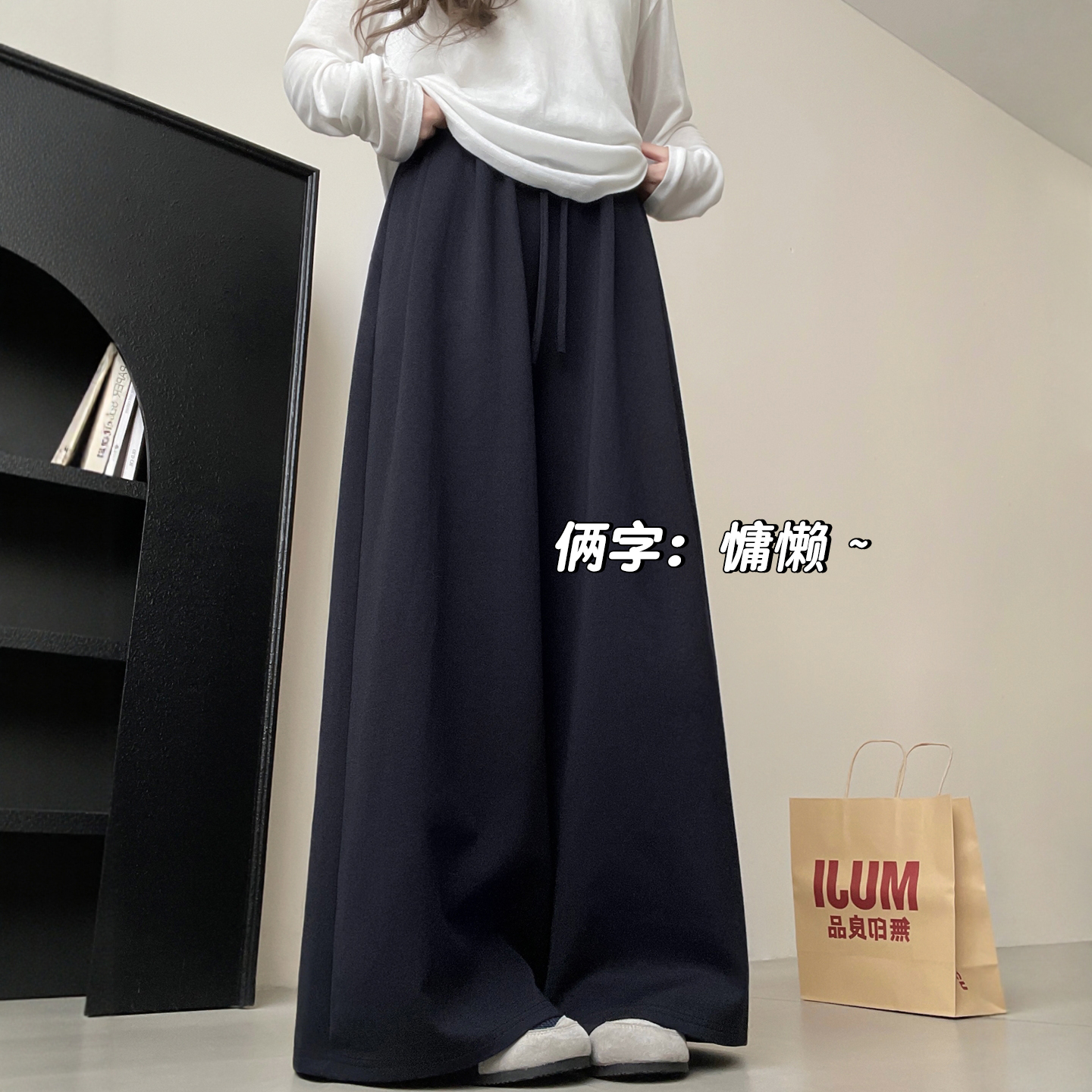 复古藏青色卫裤女秋2025新款褶皱