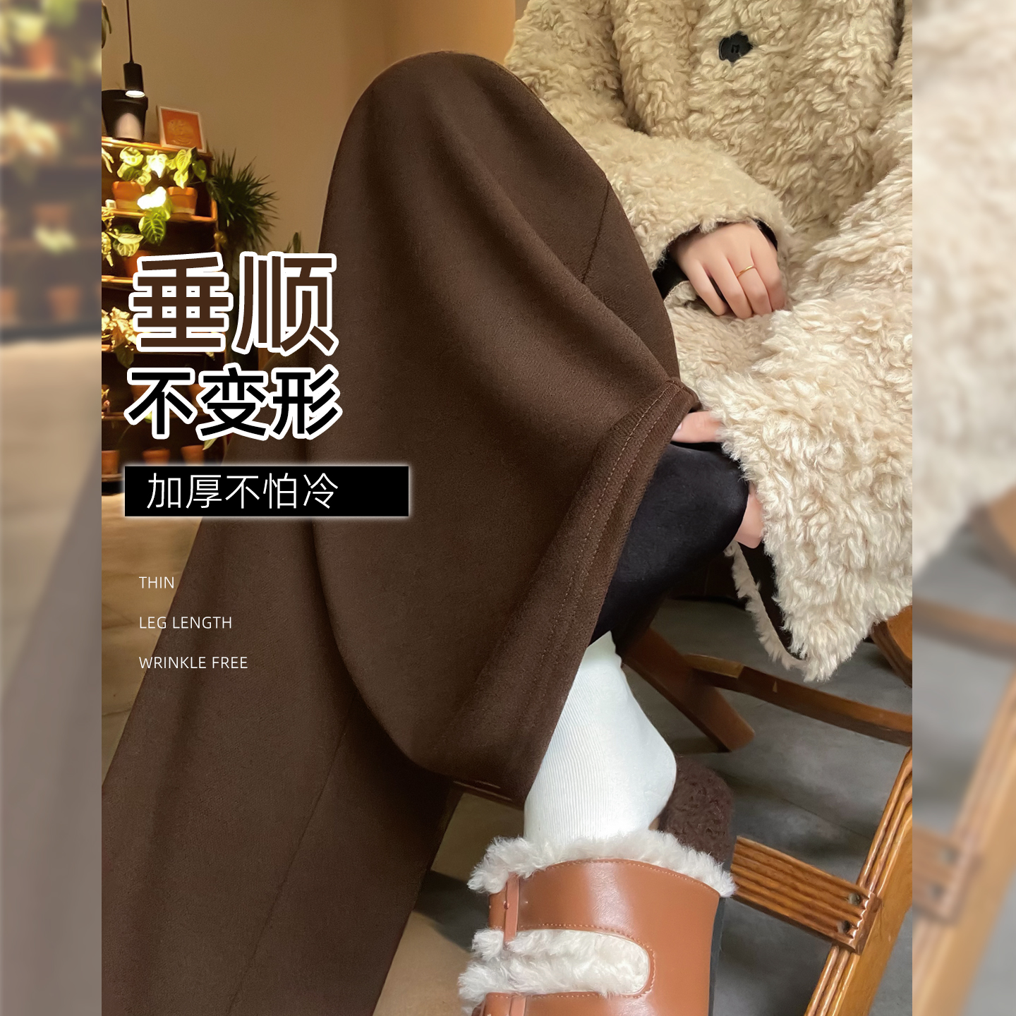 咖色糯米裤女秋冬季2025新款加绒