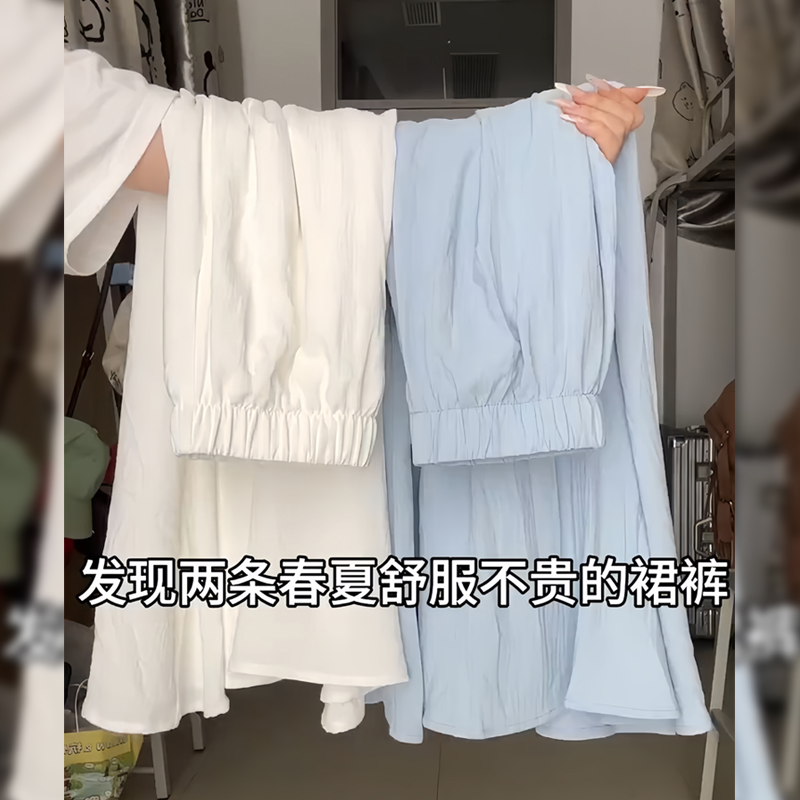 白色裙裤女夏季2025新款小个子潮