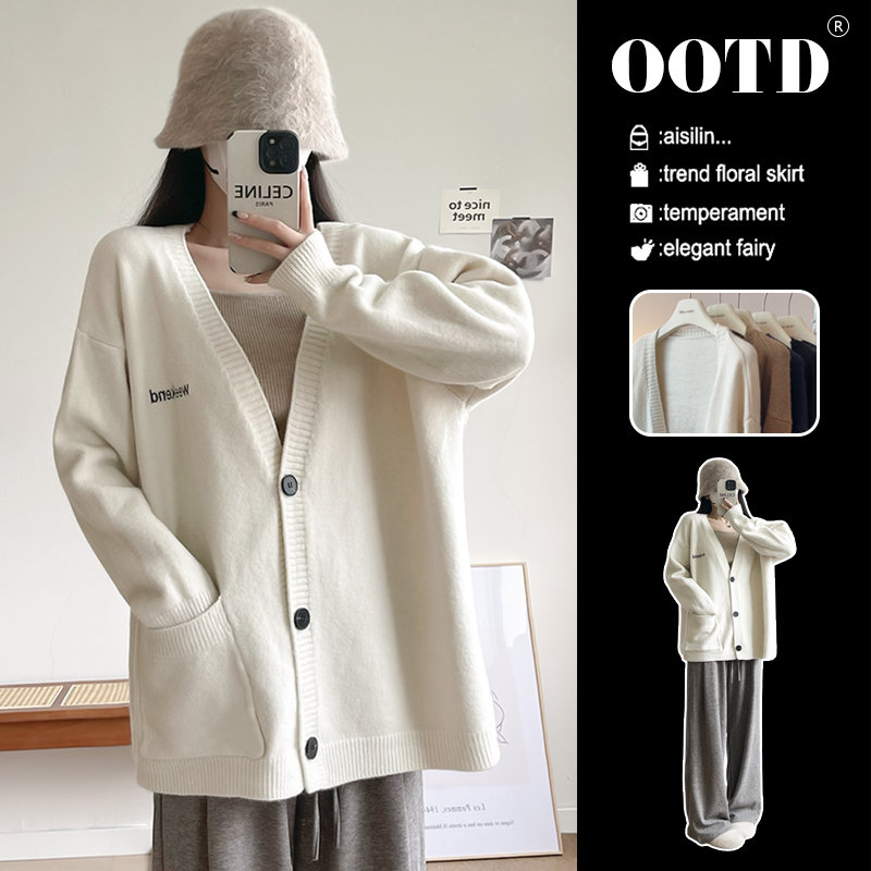 百搭针织开衫v领慵懒风毛衣