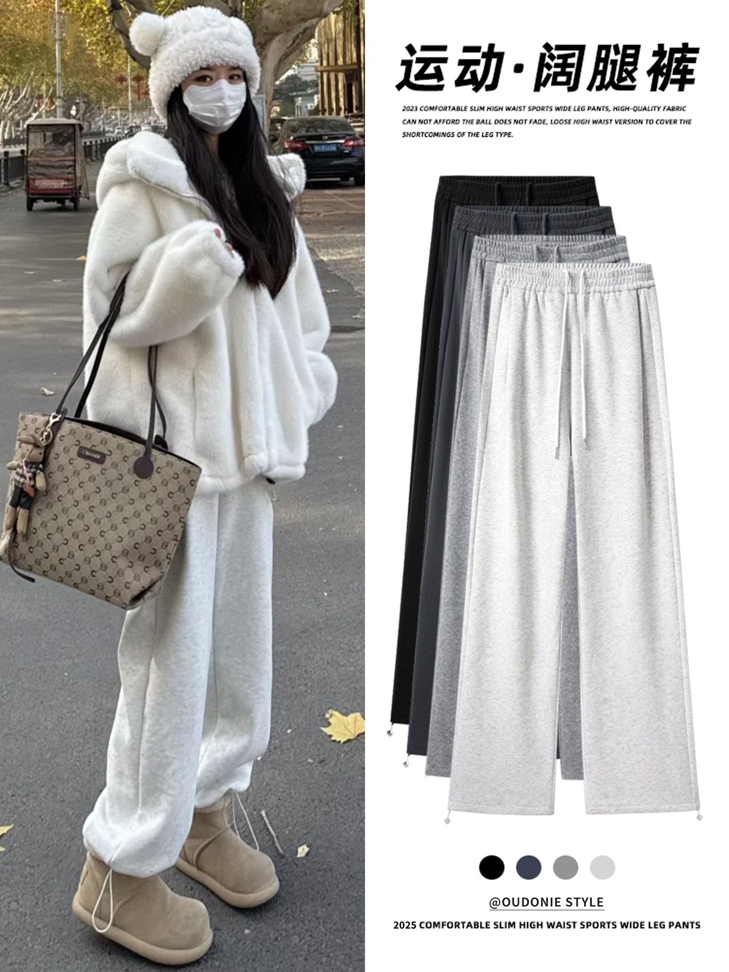 灰色运动卫裤女2025秋新款小个子秋冬加绒阔腿裤垂坠感直筒休闲裤