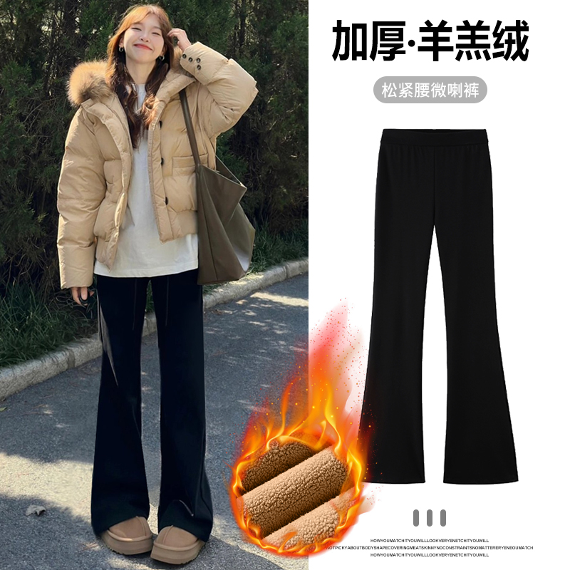 黑色长裤微喇裤百搭时尚高腰