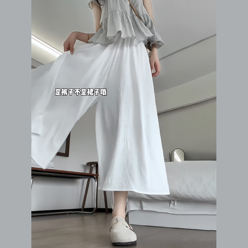 白色裙裤大码女胖mm2025新款夏季薄款小个子垂感冰丝阔腿裤裙