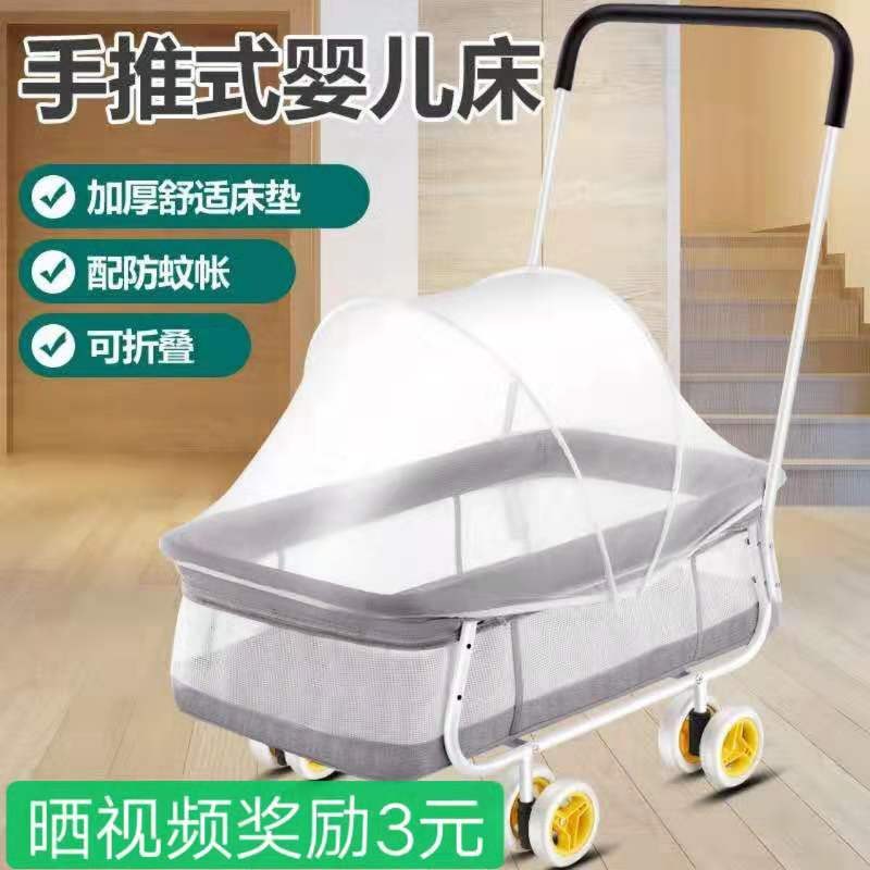 便捷式婴儿摇篮床多功能手推车哄睡安抚躺椅睡觉摇摇床哄娃|ruв категории подгузник/шампунь/вскармливать/тележка кроватью, детская кровать/кровать для младенца/колыбель/стул, кровать для младенца/детская кровать - от Buy2taobao.com для оказания профессиональной услуги покупки агента Taobao